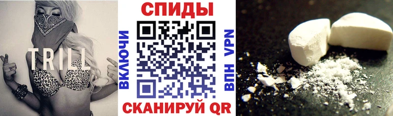 Амфетамин Premium наркошоп Суджа