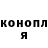 Canna-Cookies конопля Slavik Pavlinskyy