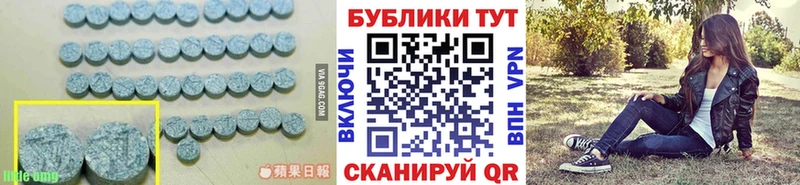 ЭКСТАЗИ 99%  Суджа 