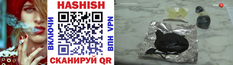 Гашиш ice o lator  Суджа 