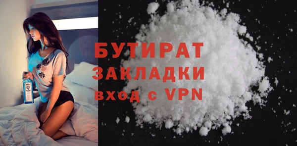 синтетический гашиш Баксан