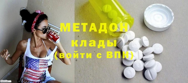 гашиш Балабаново