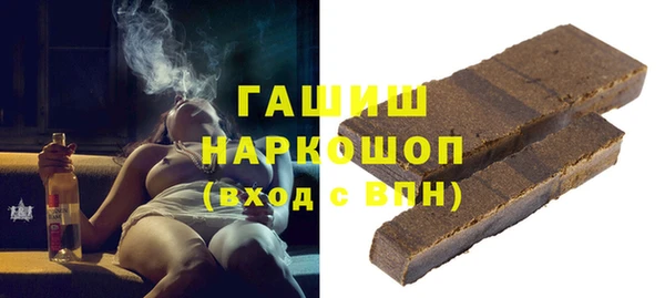 гашиш Балабаново