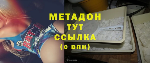 синтетический гашиш Баксан