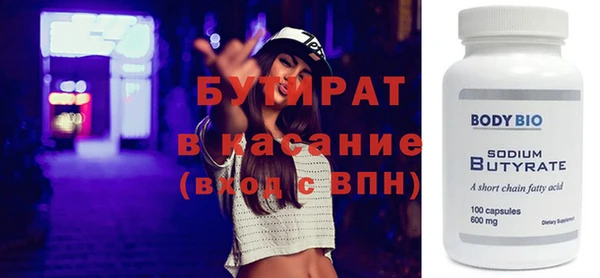 скорость Балахна