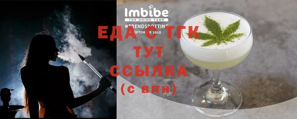 скорость Балахна