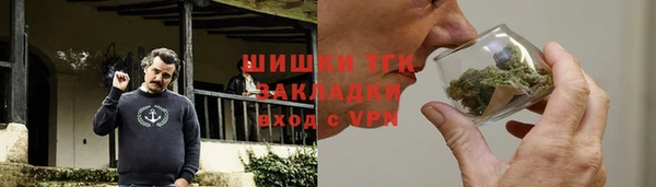 синтетический гашиш Баксан