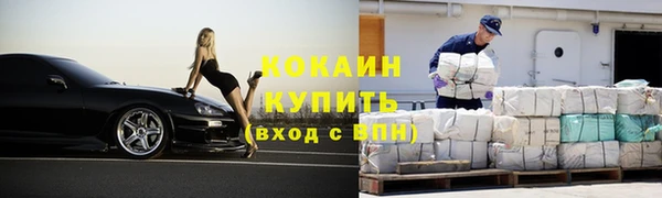 гашиш Балабаново