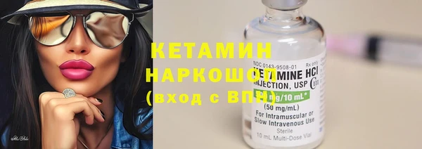 синтетический гашиш Баксан