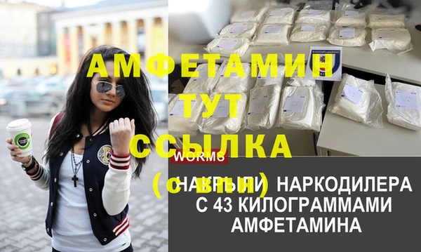 синтетический гашиш Баксан