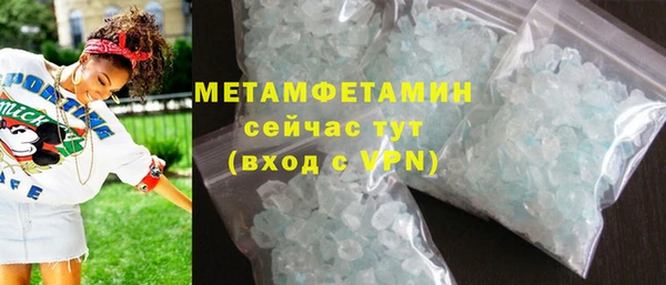 скорость Балахна