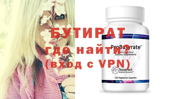 гашиш Балабаново