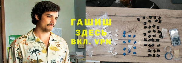 гашиш Балабаново
