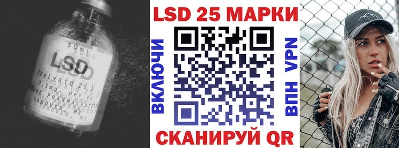 LSD-25 экстази ecstasy  купить  цена  Суджа 