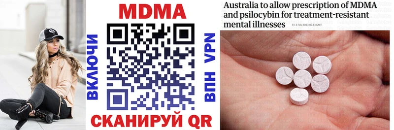 MDMA молли даркнет как зайти Суджа даркнет сайт