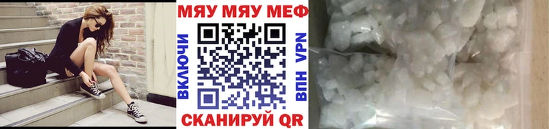 МЕФ кристаллы  Суджа 