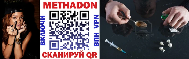 Метадон VHQ  Суджа 